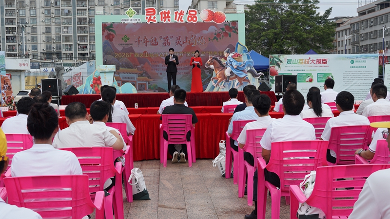 “灵供优品”特色市集启动现场.JPG
