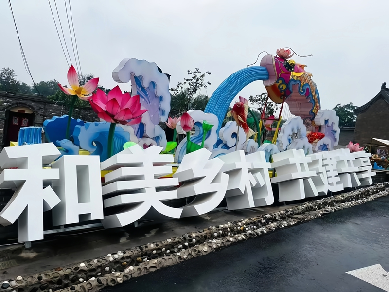 走进临漳县板堂村映入眼帘最美的街口.jpg