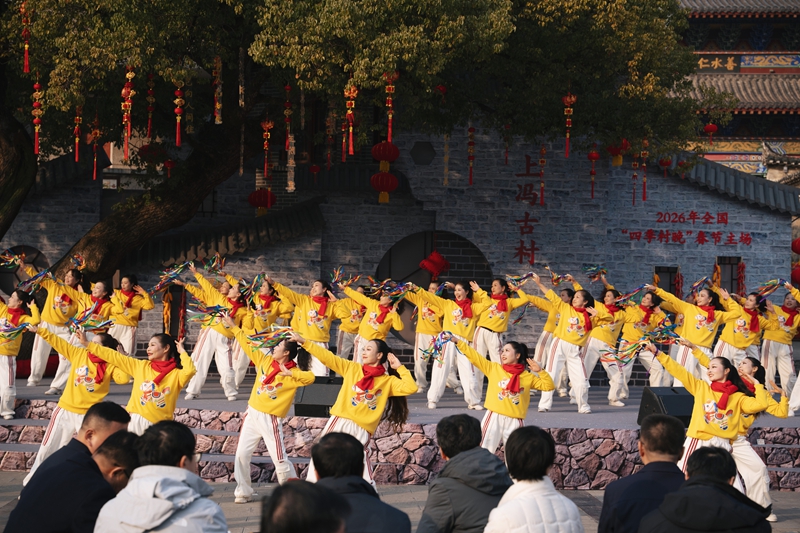 大冶市2026年全国“四季村晚”春节主场活动 (5).jpg