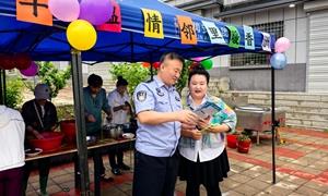 粽叶飘香迎端午 警民鱼水情意浓