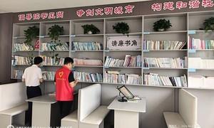 南城街道开展农家书屋专项清查 护航“小涢朵”暑期课堂