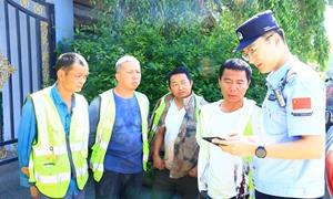 筑牢边境禁毒防线 守护边关平安净土