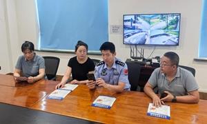 反诈宣传进企业 警企携手筑防线