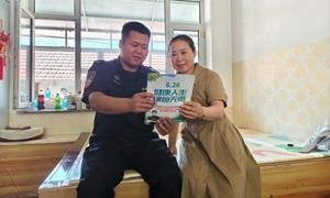 筑牢边境防毒屏障 守护辖区无毒净土