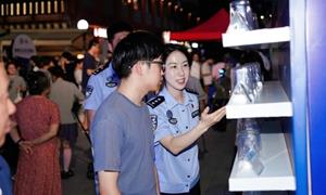 宁波边检站联合鄞州公安开展“你我参与 守护未来”国际禁毒日主题宣传活动