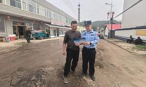 普法进万家 护航平安路