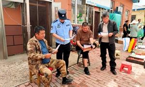 十二道沟边境派出所扎实开展夏季法律宣传