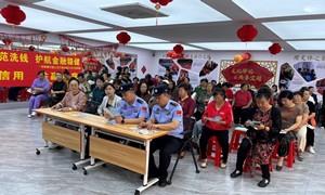 警银携手防洗钱 守牢百姓钱袋子
