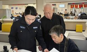适老化服务提质增效 温情窗口厚植为民初心 用心用情优化老年群体服务