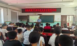 法治护航进校园 平安守护伴成长