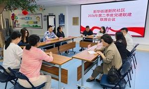 党建联盟聚合力 警社共治固边疆