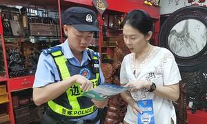 友谊关边境派出所深入辖区开展反电信诈骗宣传