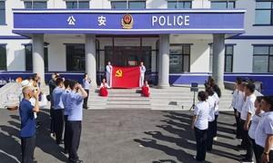 警营欢歌颂百年 童心戍边报党恩