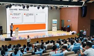 法治护航润童心 三江筑梦促团结
