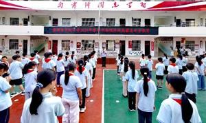 向校园霸凌说“不”！