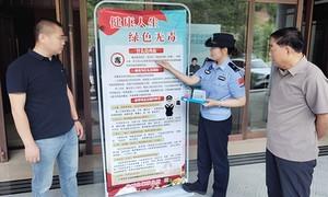 禁毒宣传进企业 筑牢无毒安全墙