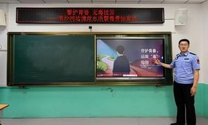 苇沙河边境派出所开展校园禁毒普法宣讲