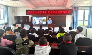 禁毒宣讲进校园 筑牢青春防护墙