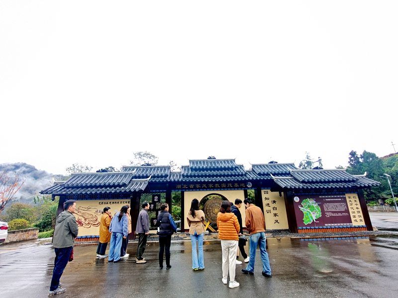 游客参观湖北省家风家训实践基地野椒园村.jpg 游客参观湖北省家风家训实践基地野椒园村.jpg