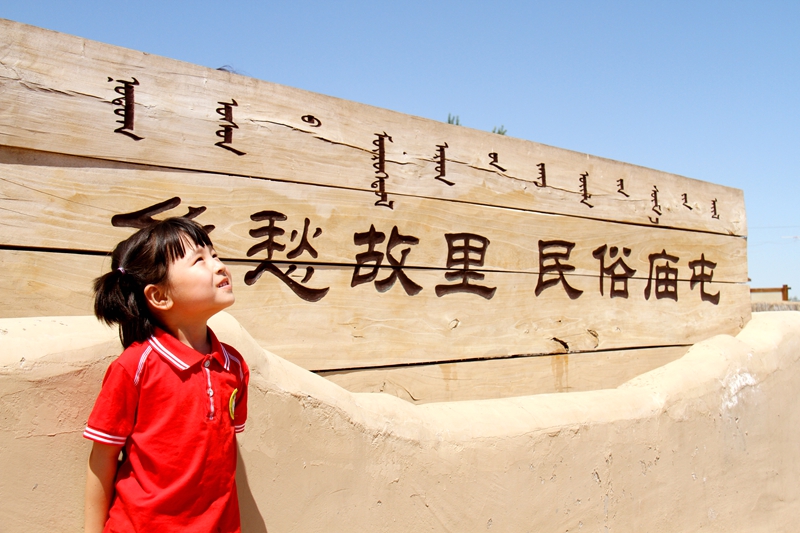 8.乡愁故里 民宿庙屯.jpg 8.乡愁故里 民宿庙屯.jpg