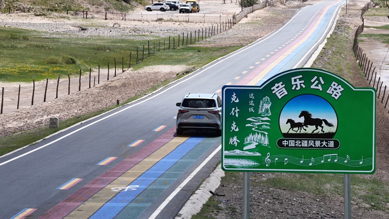04音乐公路.jpg