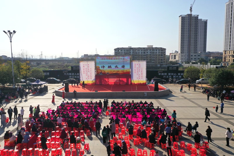 横沟镇第十届诗联大赛.jpg