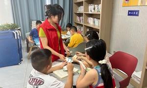 书香伴暑假 安全护成长