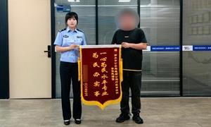 守好一扇小窗口 温暖万千百姓心