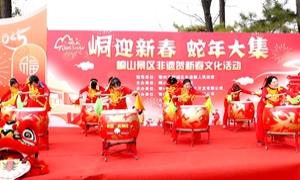 峒山村：文艺赋美润乡土 乡愁如歌绘振兴