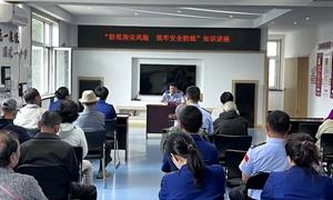 防范指尖风险 筑牢安全防线