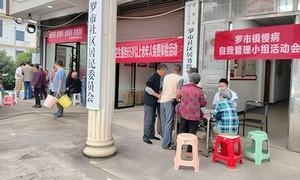 党群服务“沉下去” 民生温度“升上来”——罗市社区党群服务中心基层治理典型案例