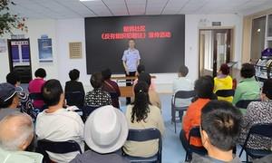 新华边境派出所深入辖区扎实开展普法宣传活动
