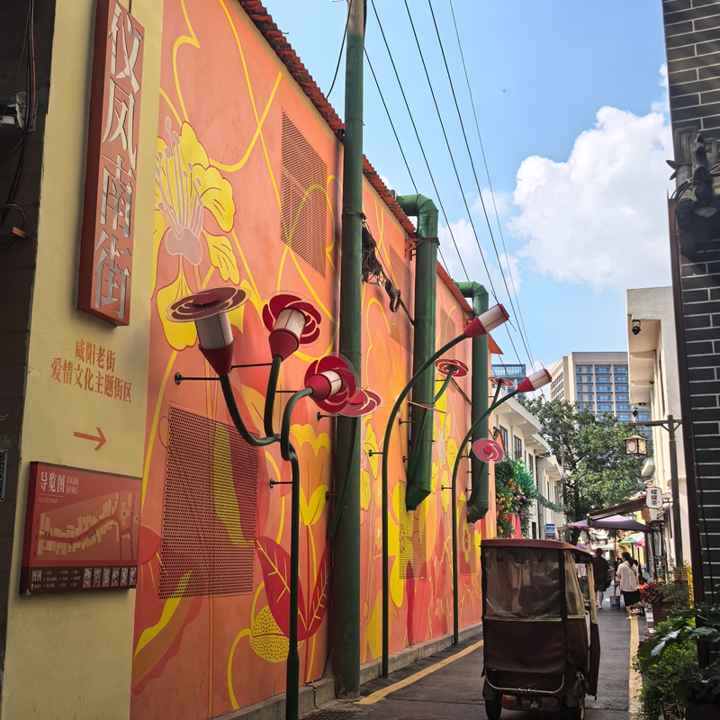 爱情文化主题街区.jpg
