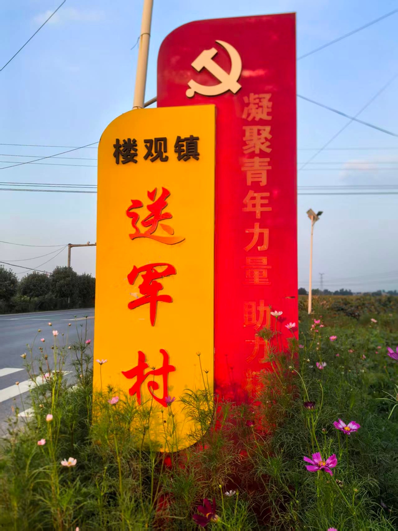 微信图片_20260814122950_127_1113.jpg