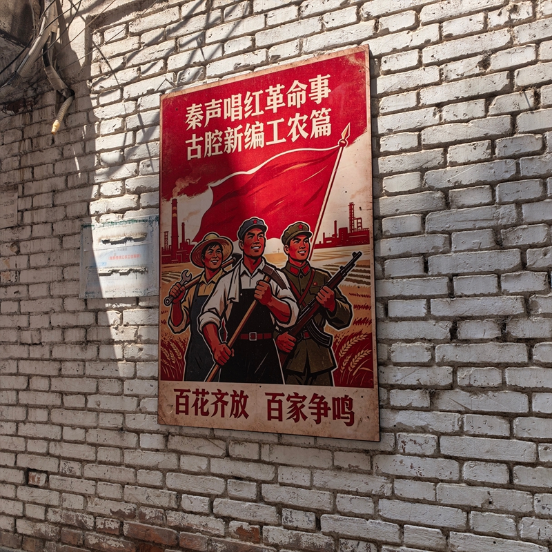 大众剧团宣传墙画.jpg