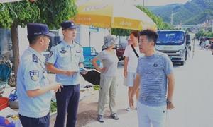 金华边境派出所打造“旅游警务”新名片
