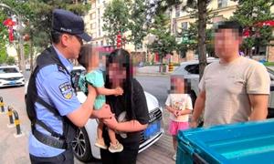 四岁女童意外走失 民警火速寻人暖心团圆