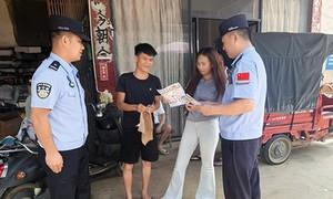 边关普法进乡村 警民同心守边境