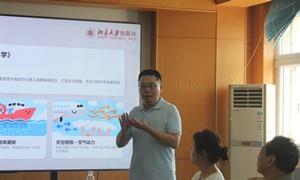 《万物交通——海陆空趣味物理学》新书发布会在京成功举办