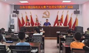 六维课堂润童心 青春支教助振兴