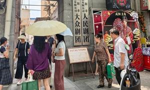 咸阳老街：借热剧东风？破流量“烟花效应”